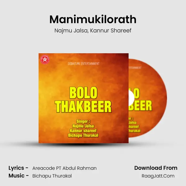 Manimukilorath Song mp3 | Najmu Jalsa