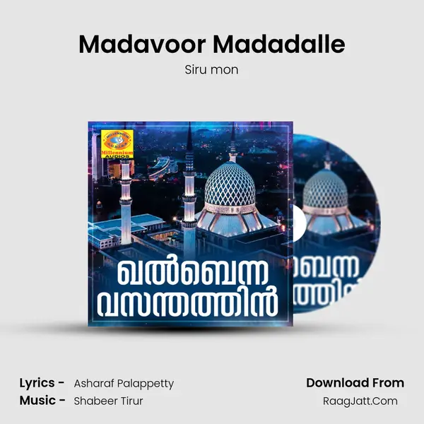 Madavoor Madadalle Song mp3 | Siru mon