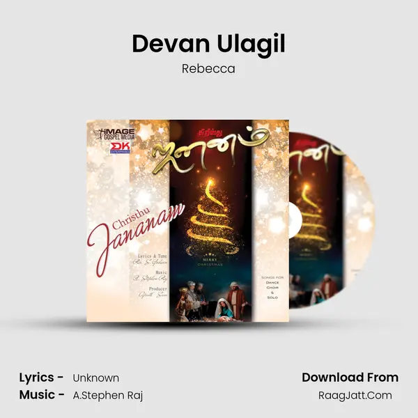 Devan Ulagil Song mp3 | Rebecca