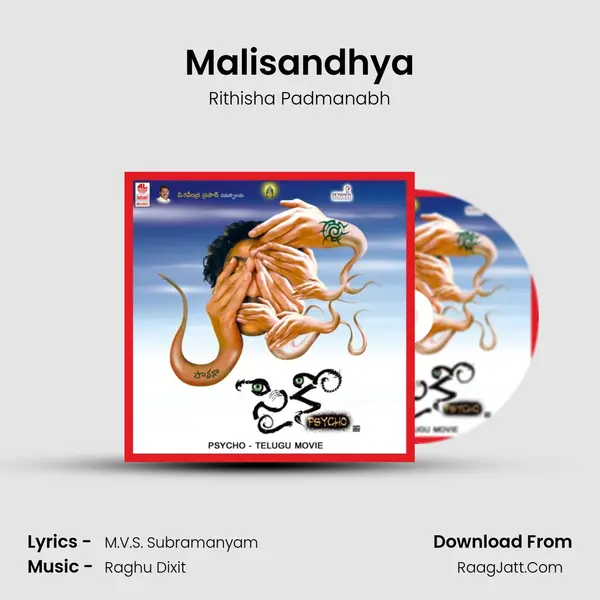 Malisandhya mp3 song