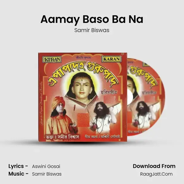 Aamay Baso Ba Na mp3 song