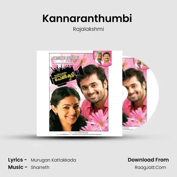 Kannaranthumbi (Rajalekshmi) Song mp3 | Rajalakshmi