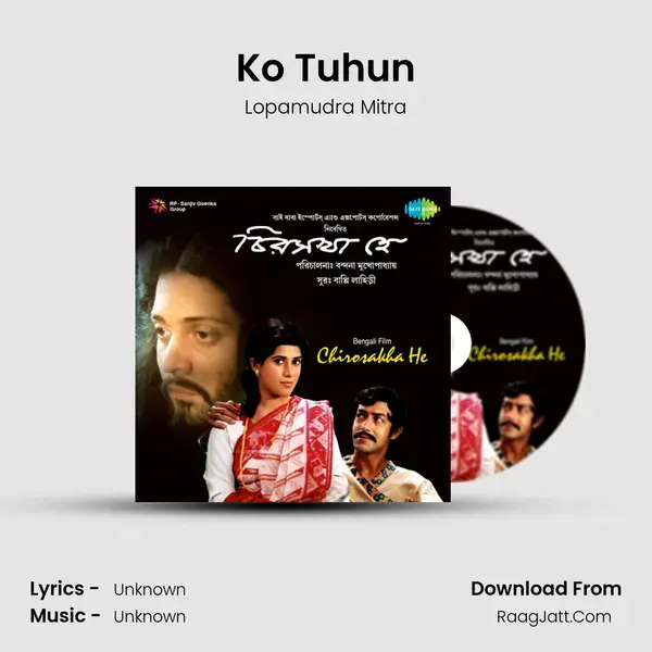 Ko Tuhun Song mp3 | Lopamudra Mitra