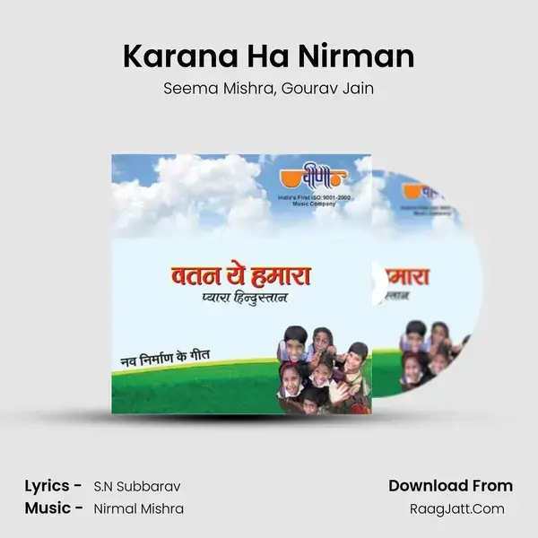 Karana Ha Nirman mp3 song