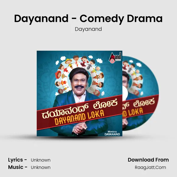 Dayanand Loka-Comedy Drama - Dayanand