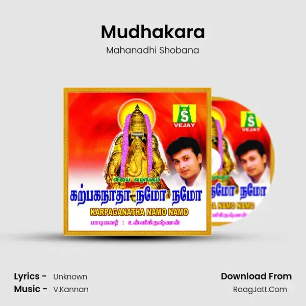 Mudhakara mp3 song