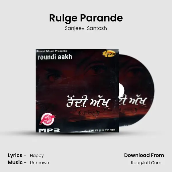 Rulge Parande Song mp3 | Sanjeev-Santosh