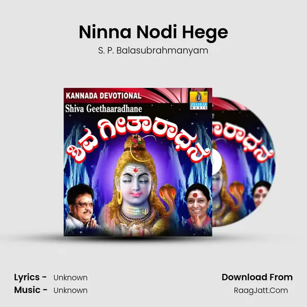 Ninna Nodi Hege Song mp3 | S. P. Balasubrahmanyam