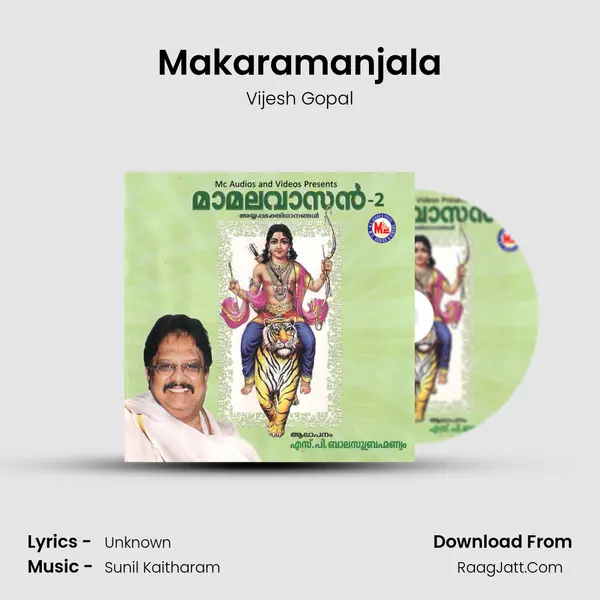 Makaramanjala Song mp3 | Vijesh Gopal