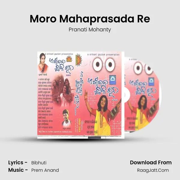 Moro Mahaprasada Re mp3 song