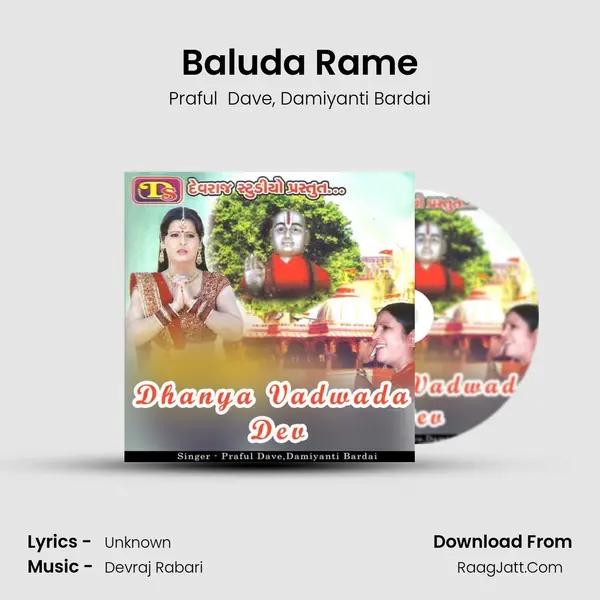 Baluda Rame mp3 song