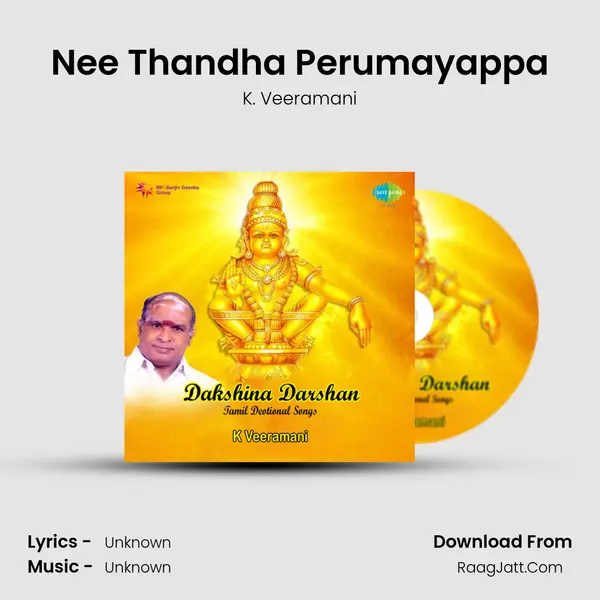 Nee Thandha Perumayappa Song mp3 | K. Veeramani