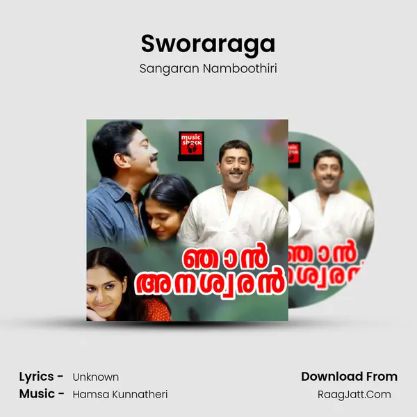 Sworaraga Song mp3 | Sangaran Namboothiri