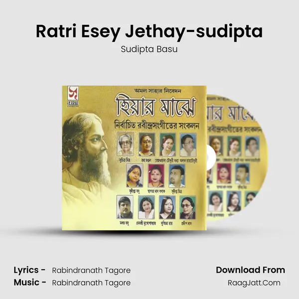 Ratri Esey Jethay-sudipta mp3 song