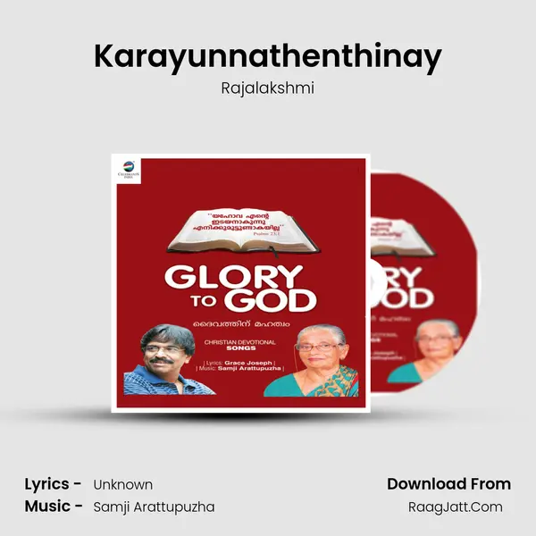 Karayunnathenthinay Song mp3 | Rajalakshmi