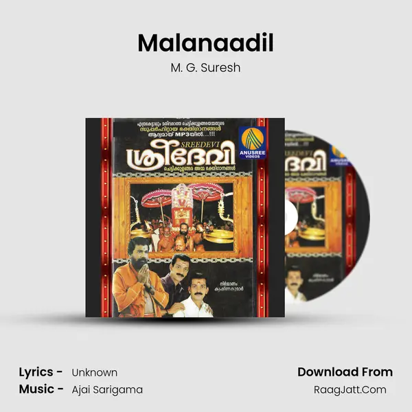 Malanaadil Song mp3 | M. G. Suresh