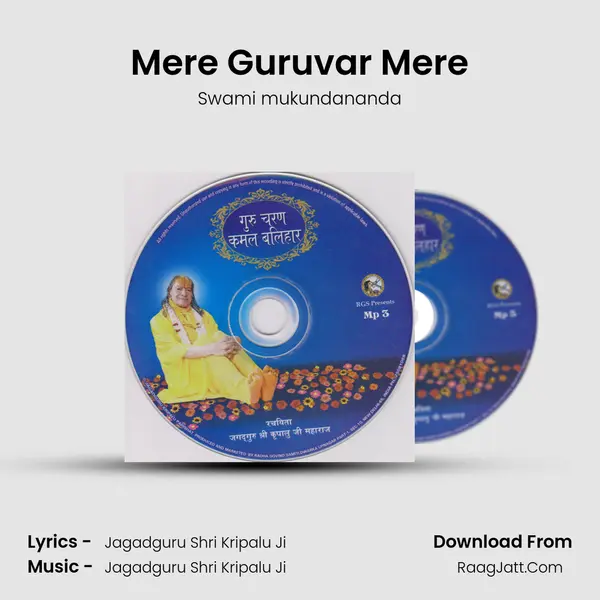 Mere Guruvar Mere Song mp3 | Swami mukundananda