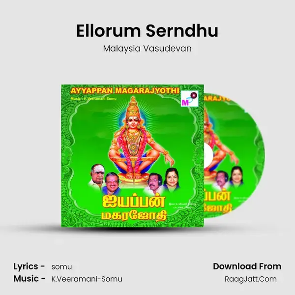 Ellorum Serndhu mp3 song