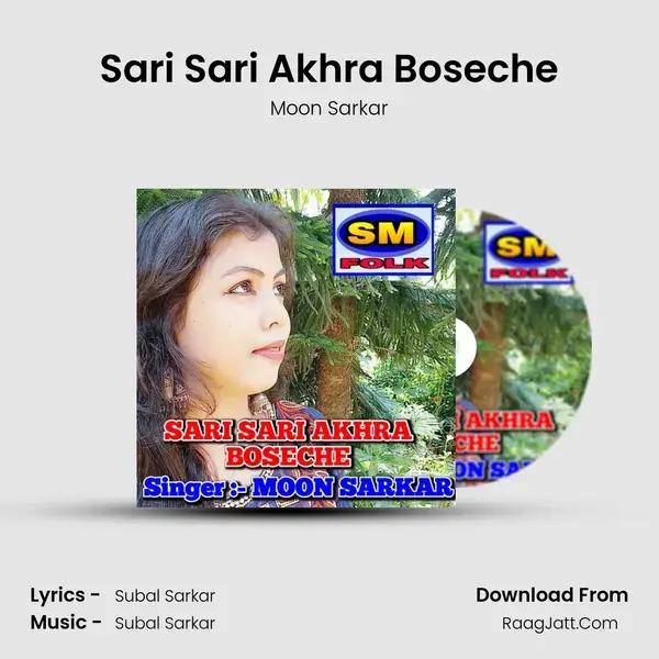 Sari Sari Akhra Boseche mp3 song