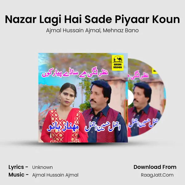 Nazar Lagi Hai Sade Piyaar Koun mp3 song