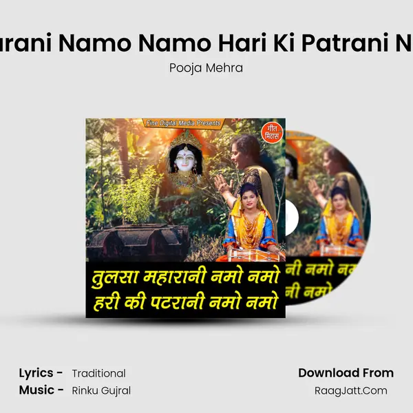 Tulsa Maharani Namo Namo Hari Ki Patrani Namo Namo mp3 song