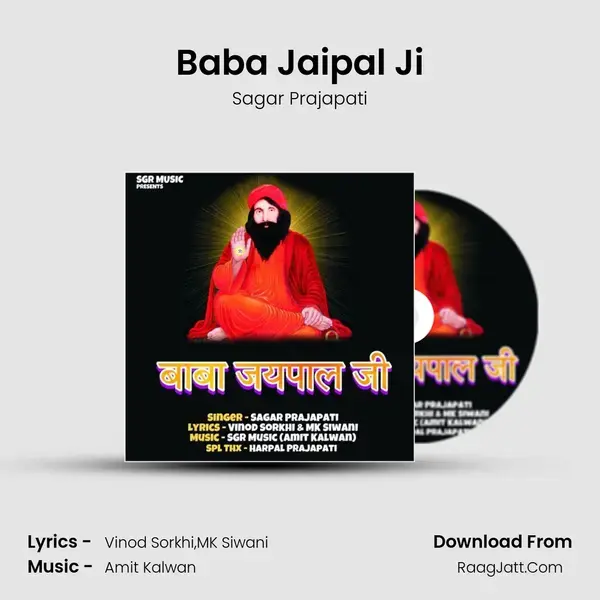 Baba Jaipal Ji mp3 song