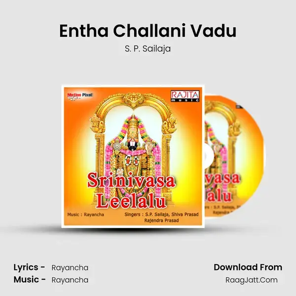 Entha Challani Vadu mp3 song