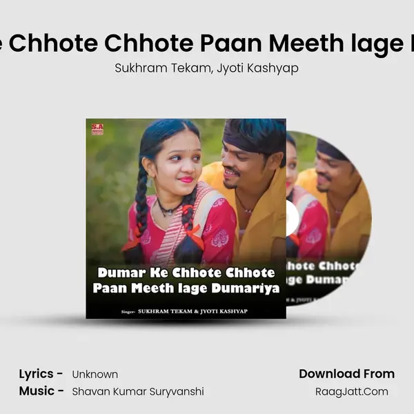 Dumar Ke Chhote Chhote Paan Meeth lage Dumariya mp3 song