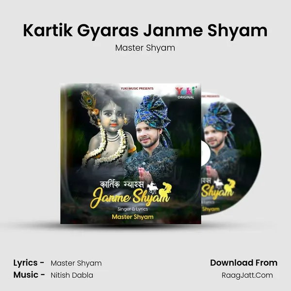 Kartik Gyaras Janme Shyam mp3 song