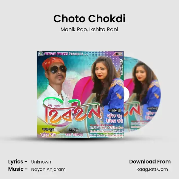 Choto Chokdi - Manik Rao