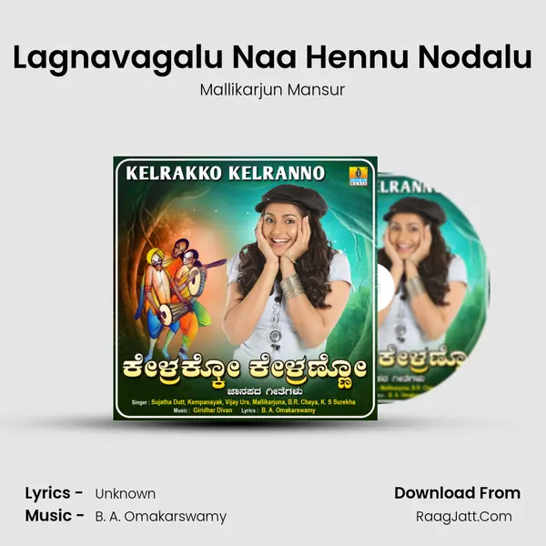 Lagnavagalu Naa Hennu Nodalu mp3 song