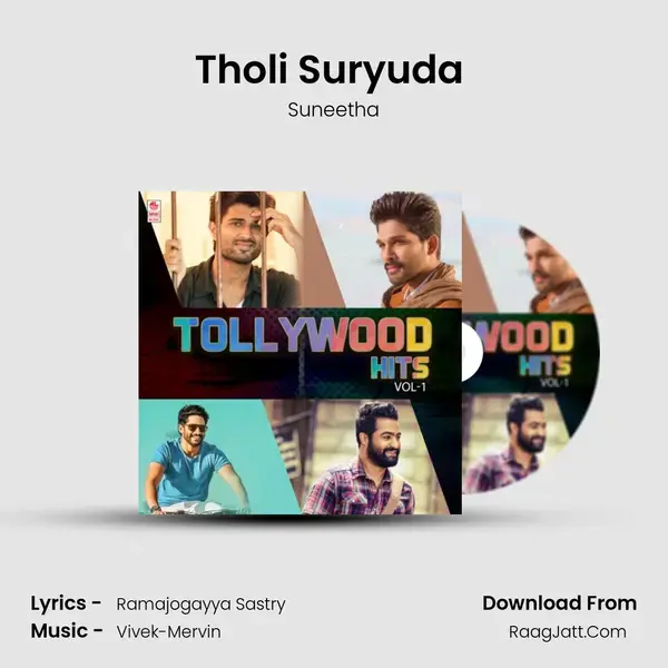 Tholi Suryuda (From Local Boy) mp3 song