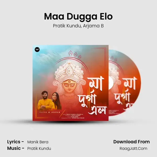 Maa Dugga Elo mp3 song