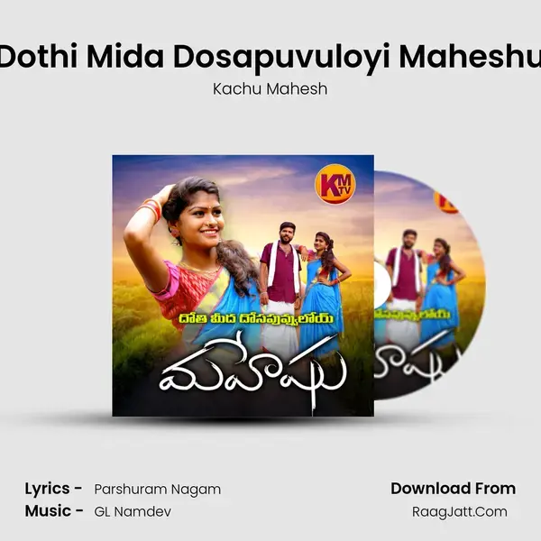 Dothi Mida Dosapuvuloyi Maheshu Song mp3 | Kachu Mahesh