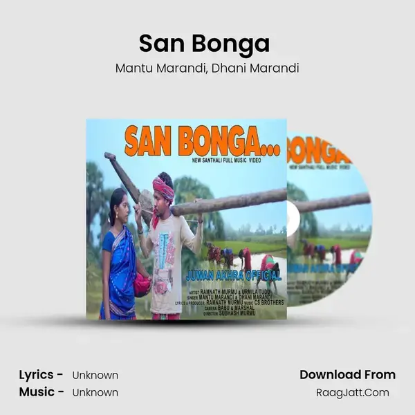 San Bonga (Santhali Song) mp3 song