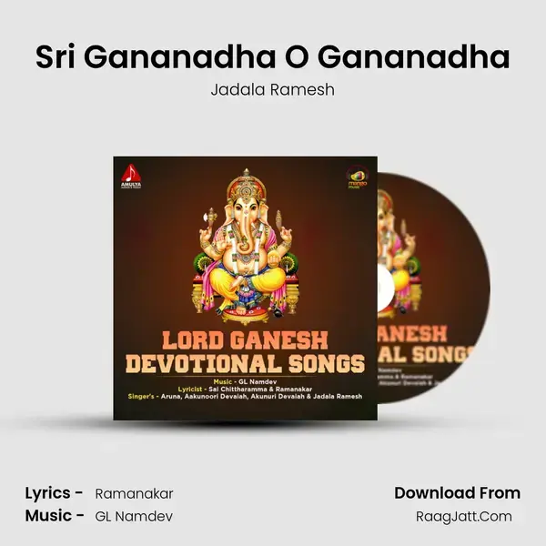 Sri Gananadha O Gananadha mp3 song