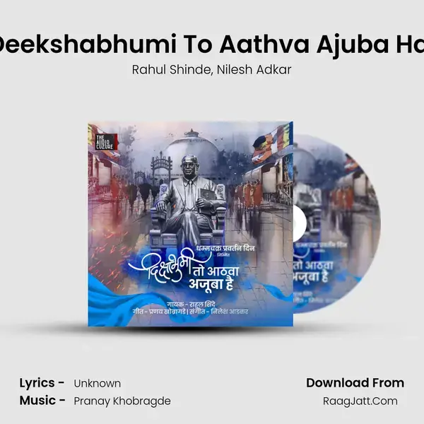 Deekshabhumi To Aathva Ajuba Hai mp3 song