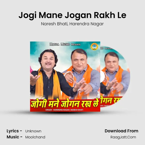 Jogi Mane Jogan Rakh Le mp3 song