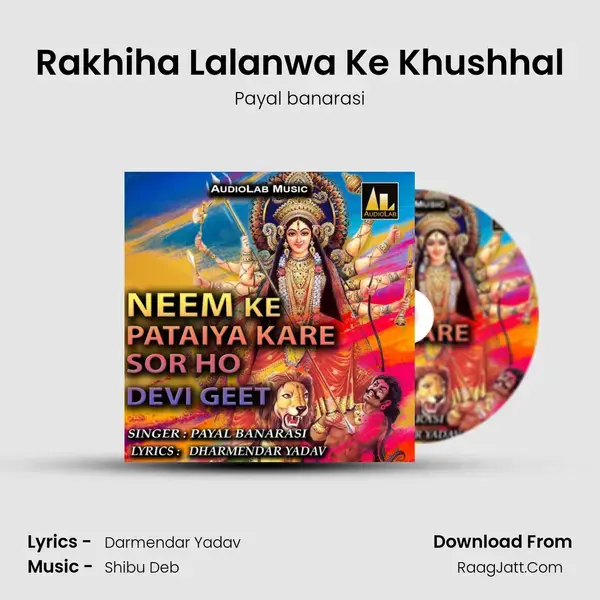 Rakhiha Lalanwa Ke Khushhal mp3 song