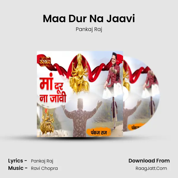 Maa Dur Na Jaavi mp3 song