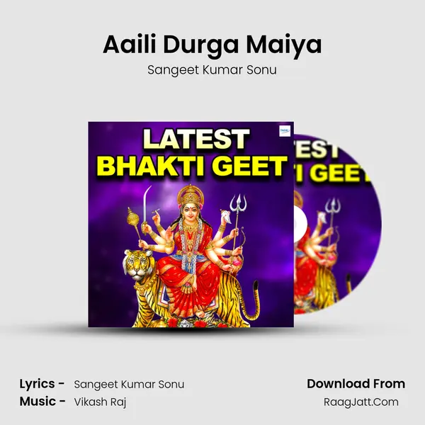 Aaili Durga Maiya Song mp3 | Sangeet Kumar Sonu