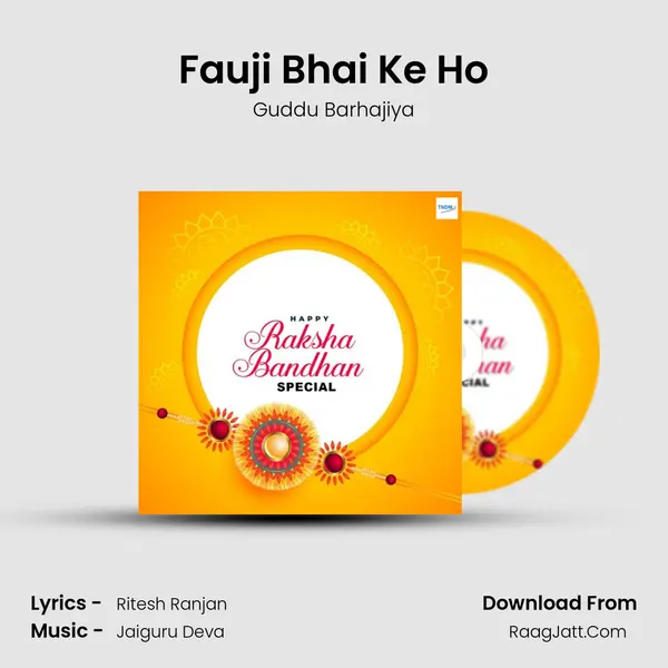 Fauji Bhai Ke Ho Song mp3 | Guddu Barhajiya