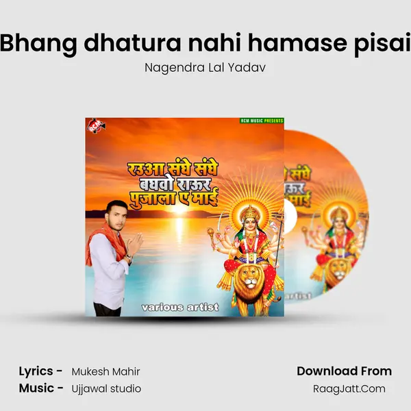 Bhang dhatura nahi hamase pisai mp3 song