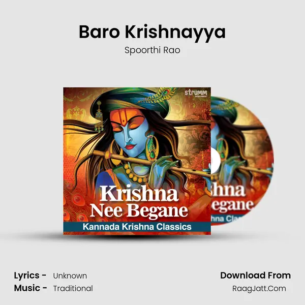 Baro Krishnayya mp3 song