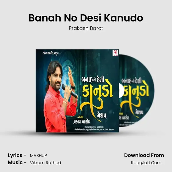 Banah No Desi Kanudo mp3 song