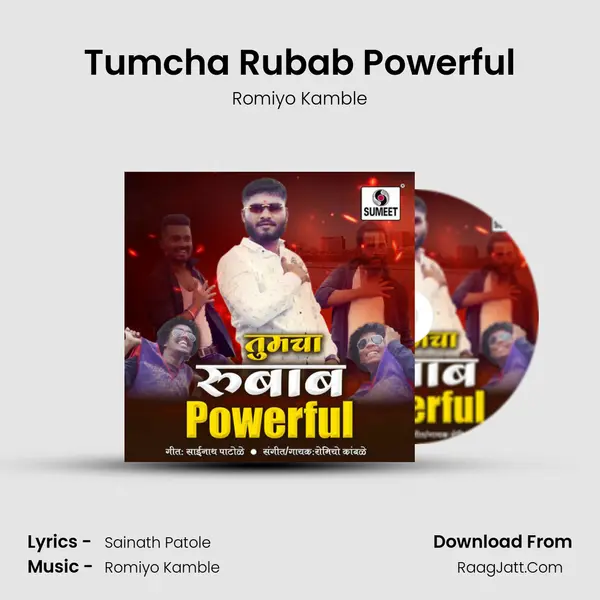 Tumcha Rubab Powerful mp3 song