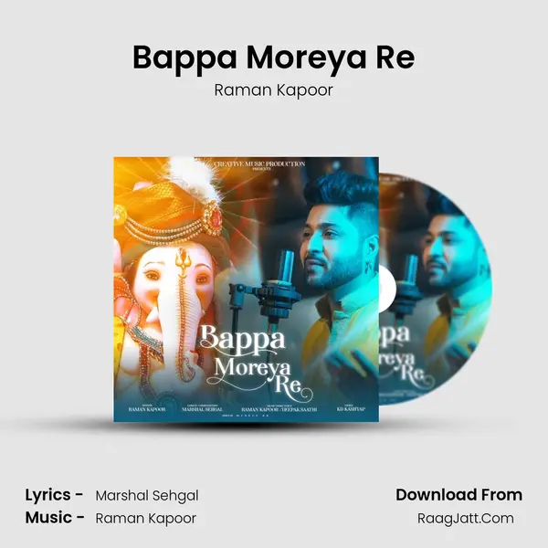 Bappa Moreya Re mp3 song