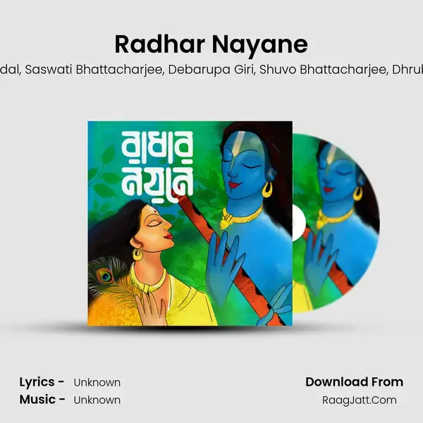 Radhar Nayane mp3 song