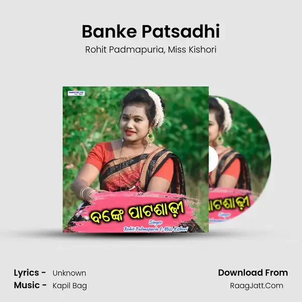 Banke Patsadhi - Rohit Padmapuria