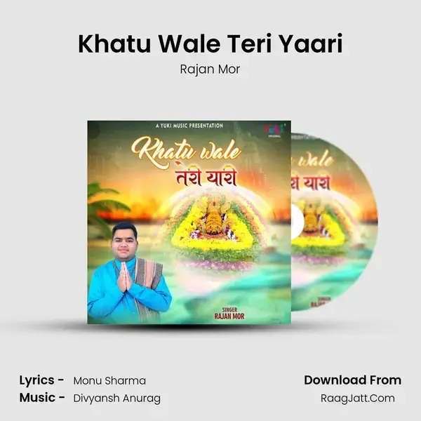 Khatu Wale Teri Yaari mp3 song